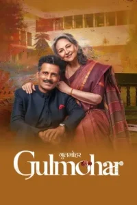 Gulmohar 2023 Hindi Bollywood Movie HD