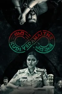 29th February (Kudi Yedamaithe) 2025 South Hindi Full Web Series HD