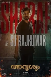 Adrishyam (Yugi) 2022 South Hindi Movie HD