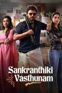 Sankranthiki Vasthunam 2025 South Hindi Movie HD